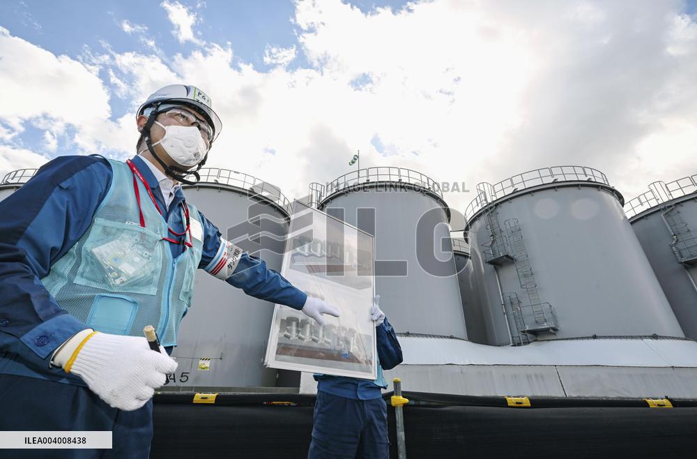 Fukushima Daiichi nuclear power plant