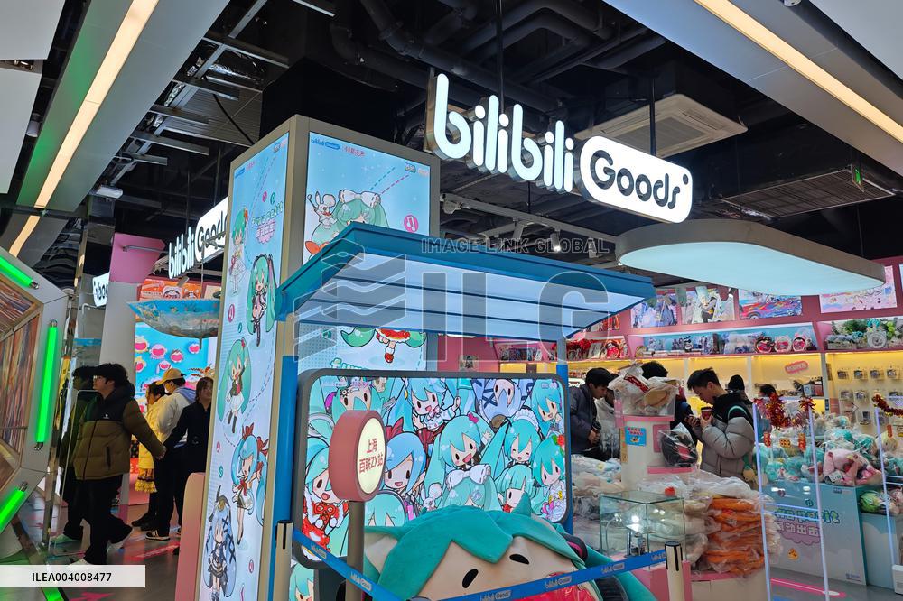 BILIBILI Goods Store in Shanghai
