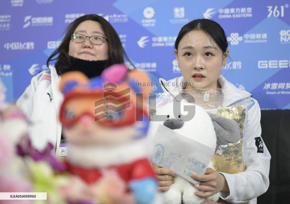 Asian Winter Games - Women Single Figure Skating - China