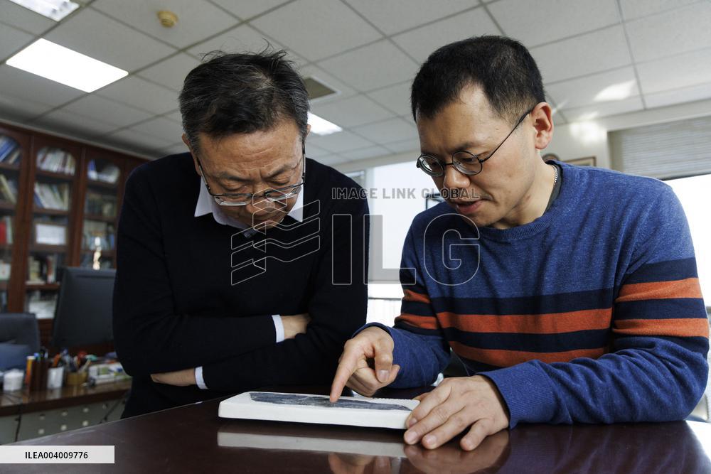 The Oldest Short-Tailed Bird Fossil Discovered - China