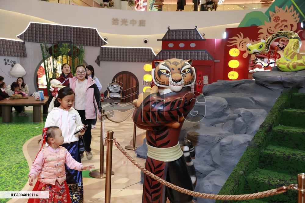 Kung Fu Panda Exhibition in Xi'an