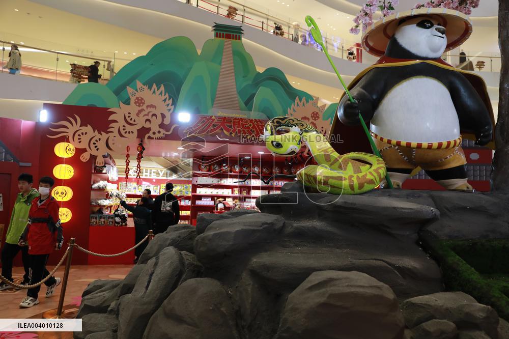 Kung Fu Panda Exhibition in Xi'an