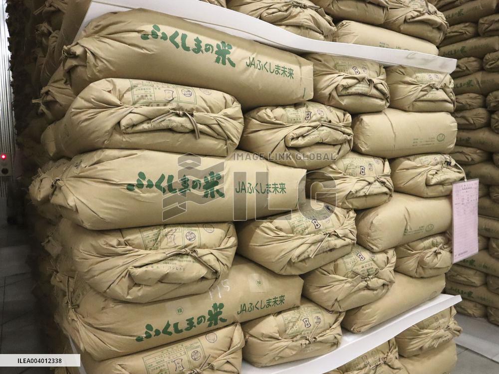 Japan's rice reserves