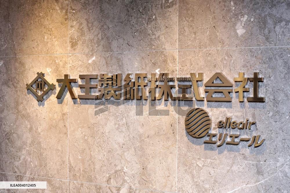 Daio Paper signage and logo