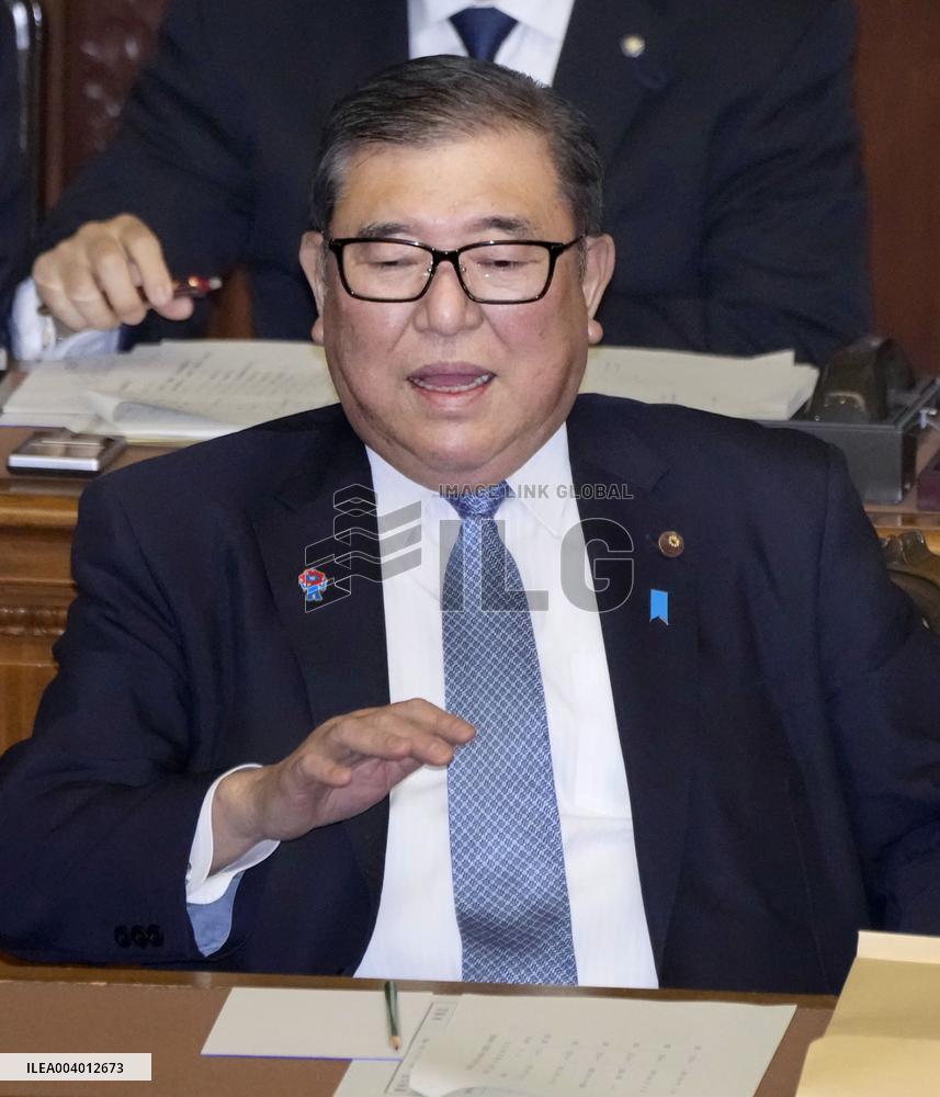 Japan PM Ishiba in parliament