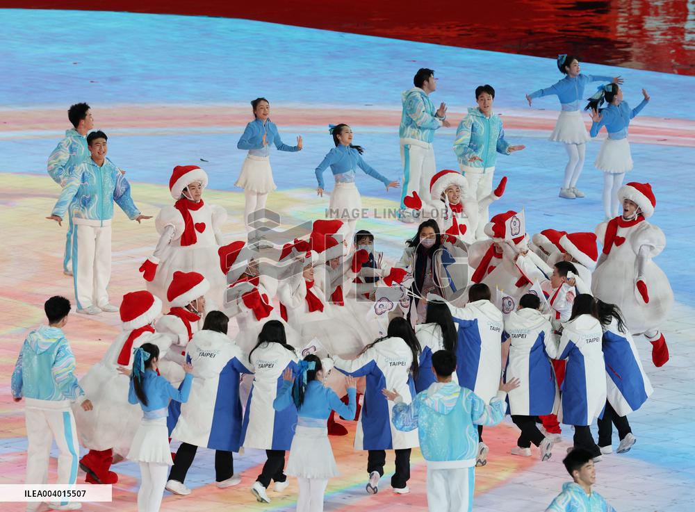Asian Winter Games-Closing Ceremony - China