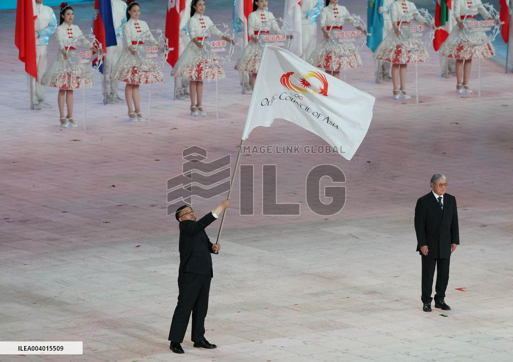 Asian Winter Games-Closing Ceremony - China