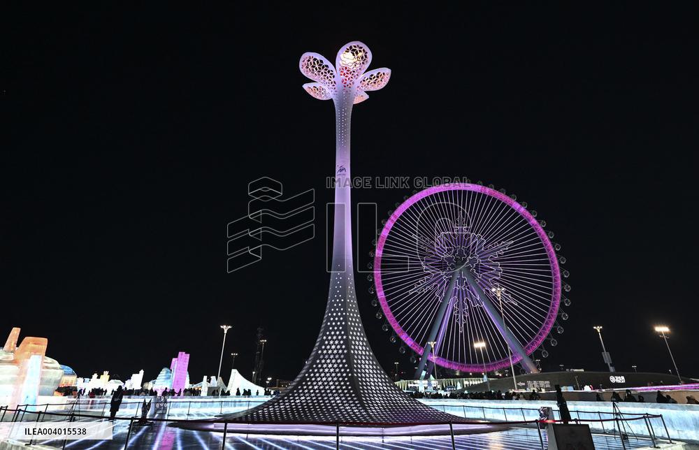 Asian Winter Games-Closing Ceremony - China