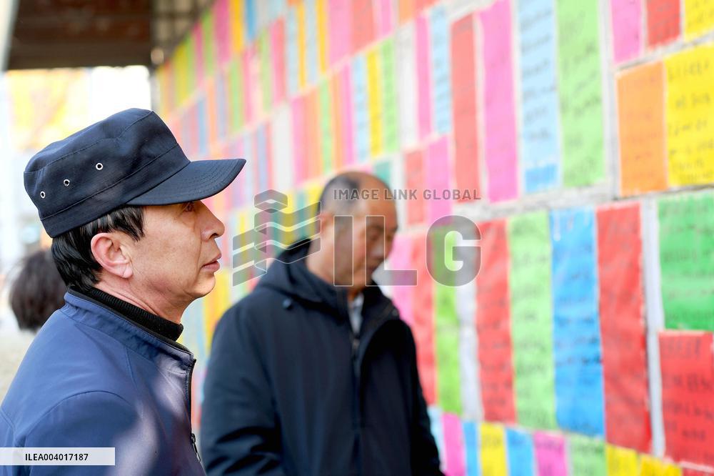 Migrant Labor Market in Qingdao