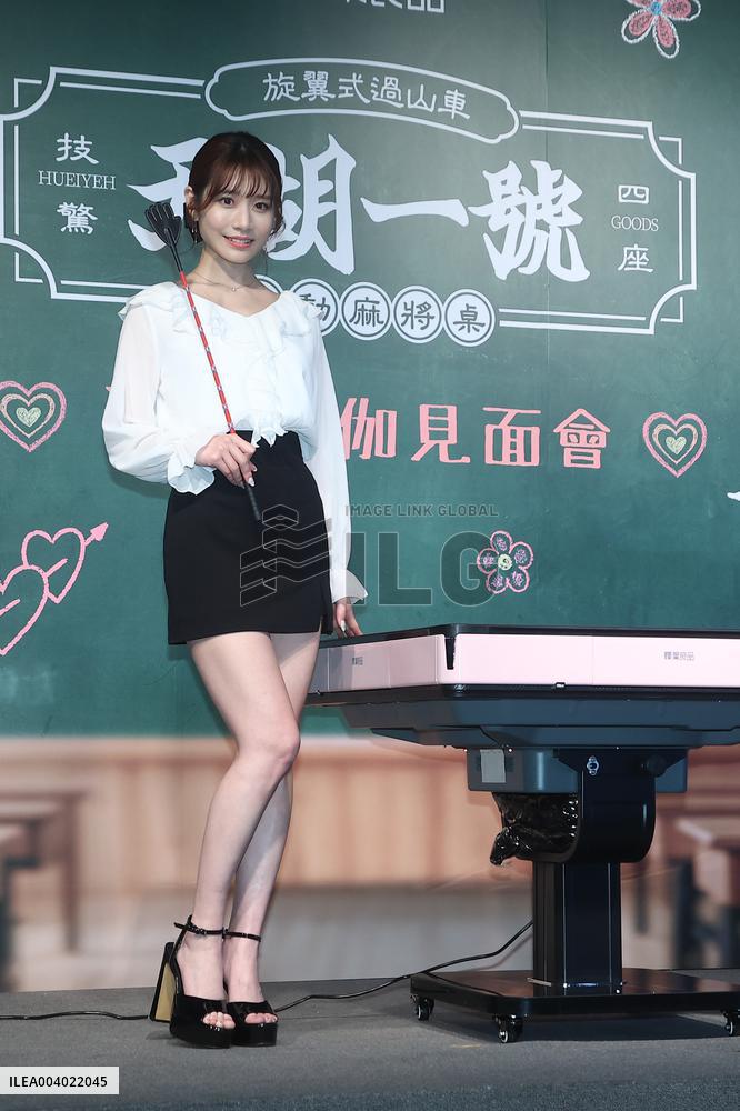 Japanese Actor Saika Kawakita