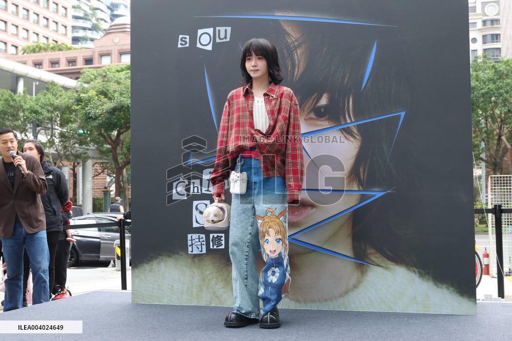 Taiwanese Singer Chih Siou