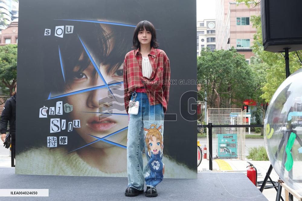 Taiwanese Singer Chih Siou