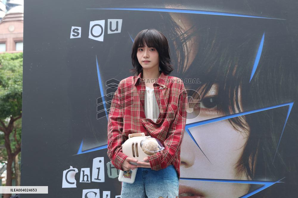 Taiwanese Singer Chih Siou