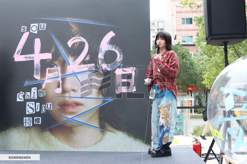 Taiwanese Singer Chih Siou