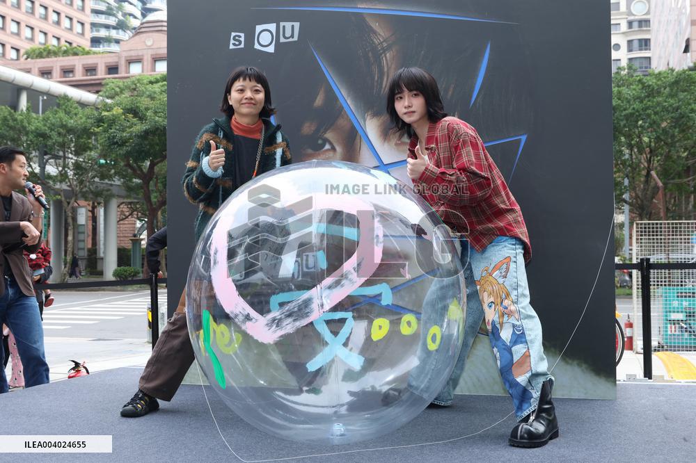 Taiwanese Singer Chih Siou