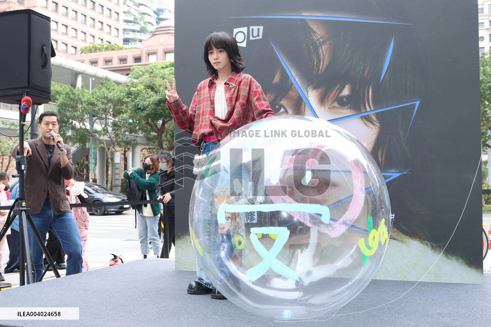 Taiwanese Singer Chih Siou