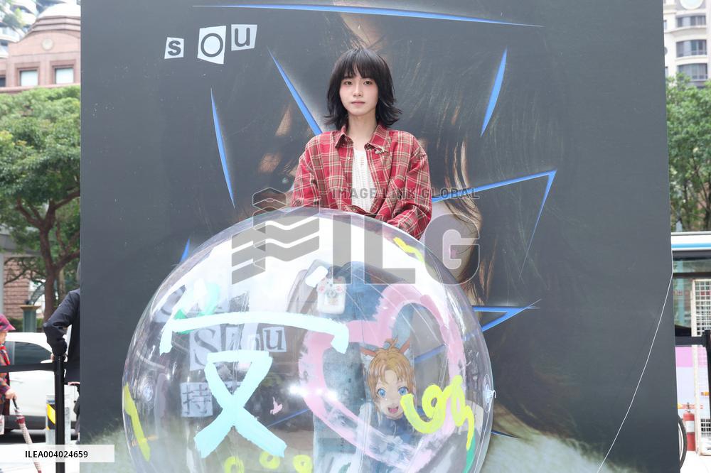 Taiwanese Singer Chih Siou