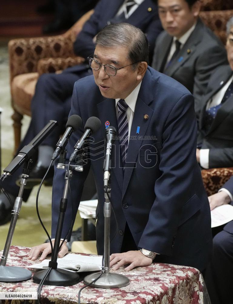 Japan PM Ishiba in parliament