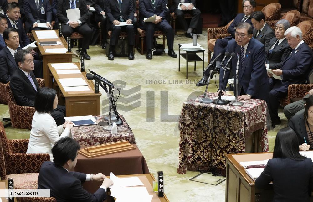 Japan PM Ishiba in parliament