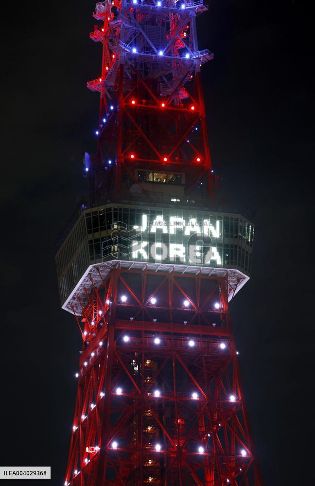 Tokyo Tower lit up