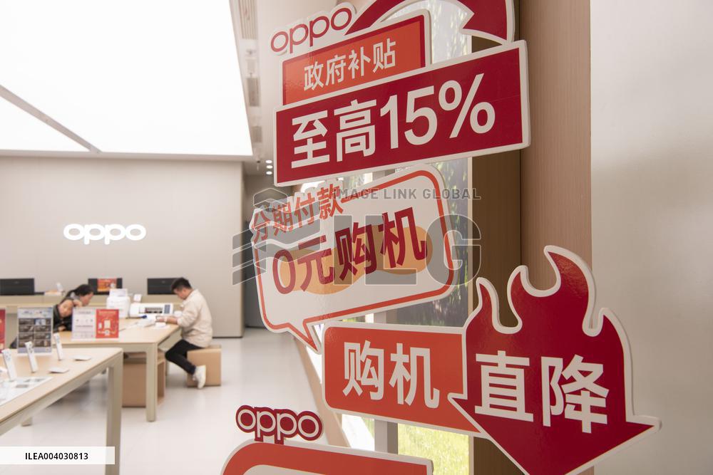 OPPO Store in Hai'an