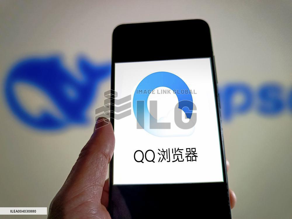 Illustration QQ Browser DeepSeek