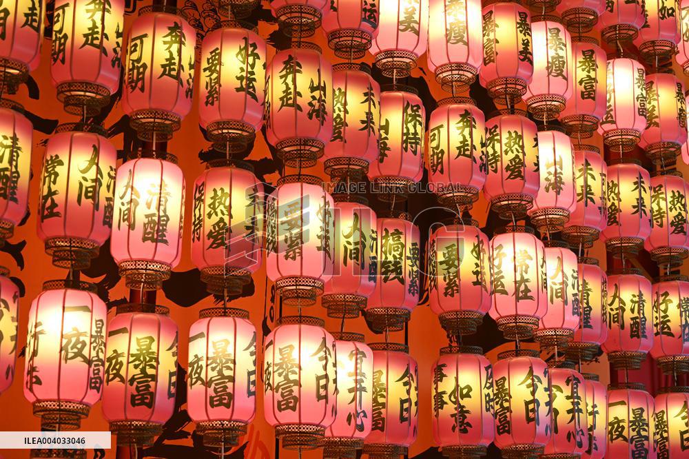 Lantern Wall in Nanning