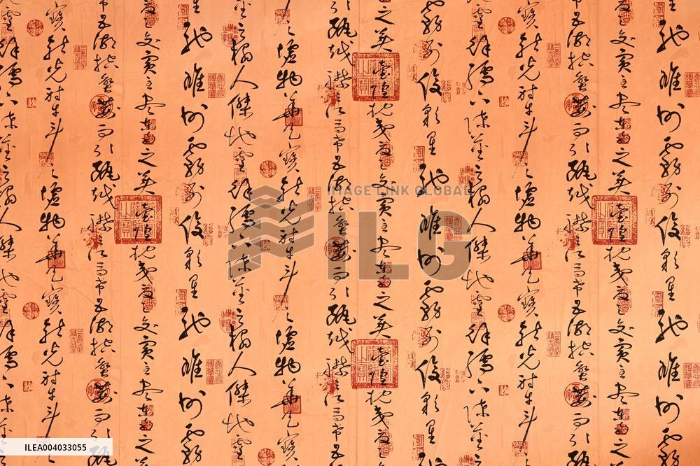 Cursive Calligraphy Work