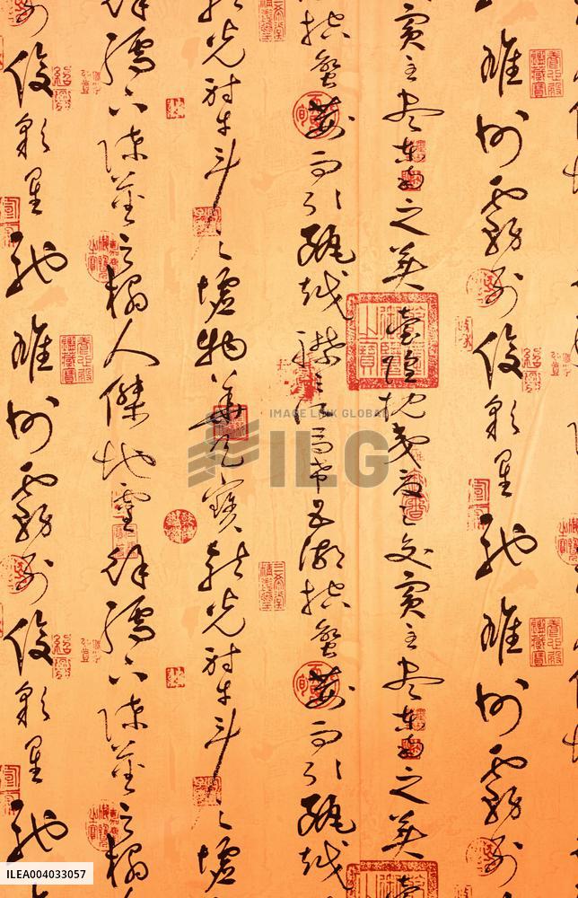 Cursive Calligraphy Work