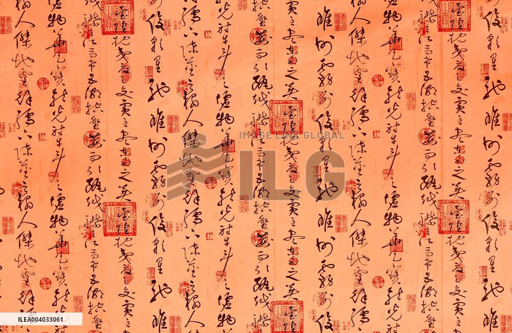 Cursive Calligraphy Work