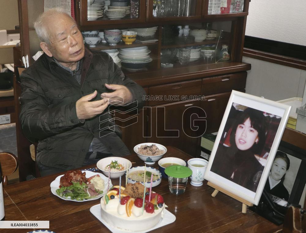 Father of woman abducted by N. Korea dies at 96 without reunion