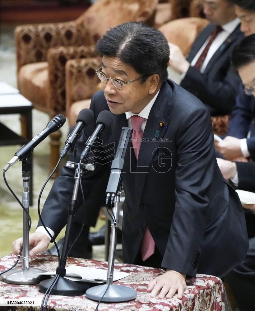 Japanese Finance Minister Kato
