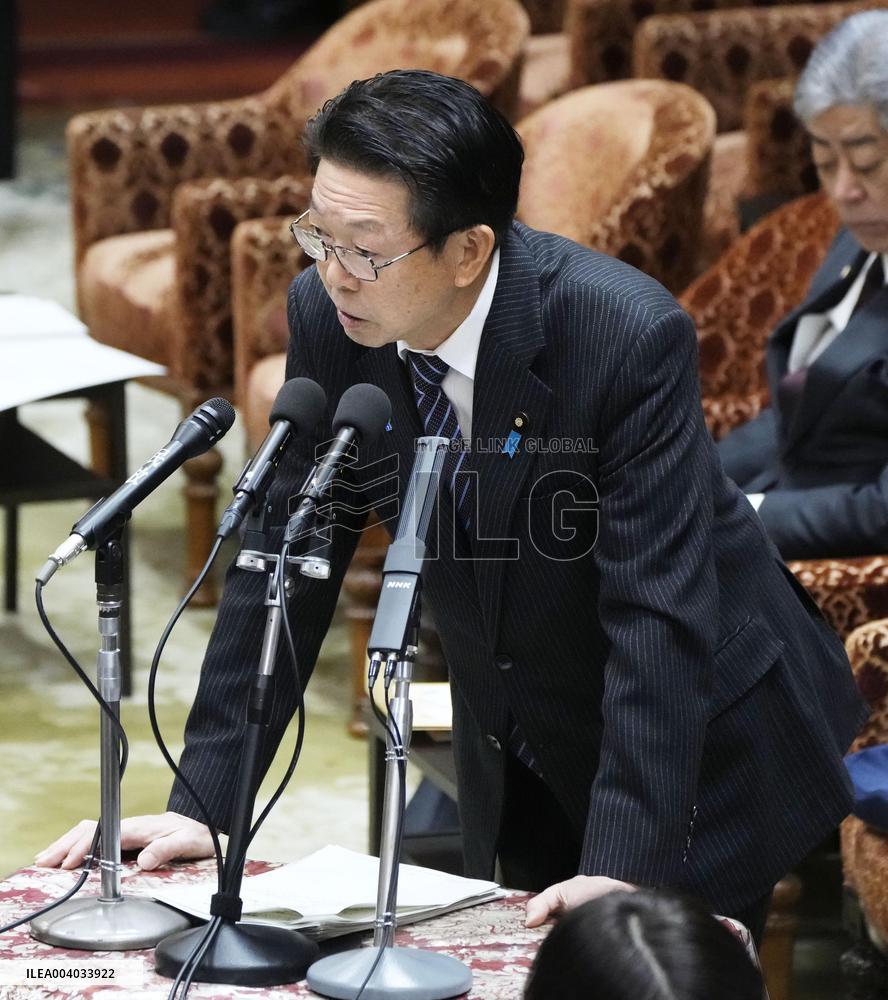 Japanese trade minister Muto