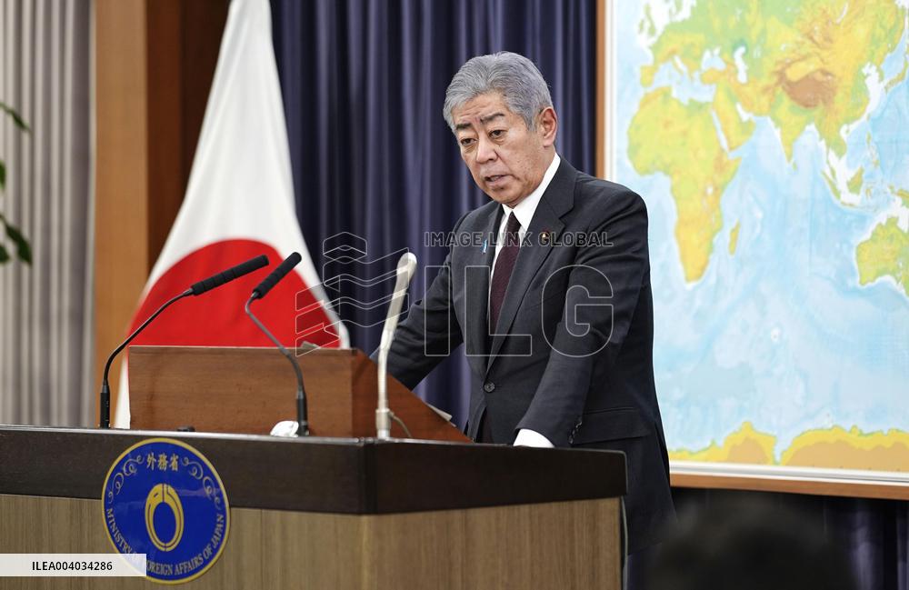 Japan not to attend U.N. nuke ban meeting in March