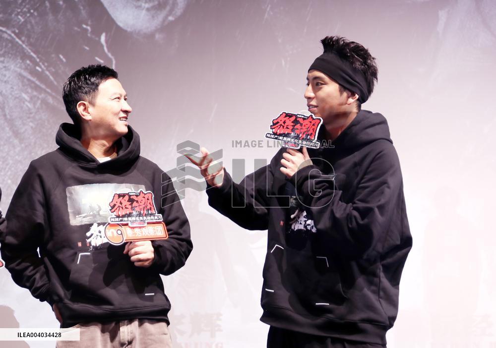 Taiwanese Actor WangTalu Arrested