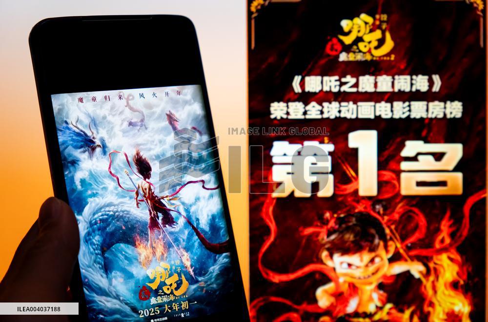 Illustration Ne Zha 2