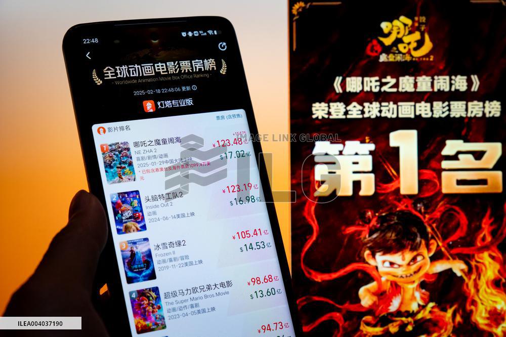 Illustration Ne Zha 2