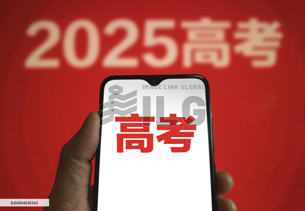 2025 GAOKAO