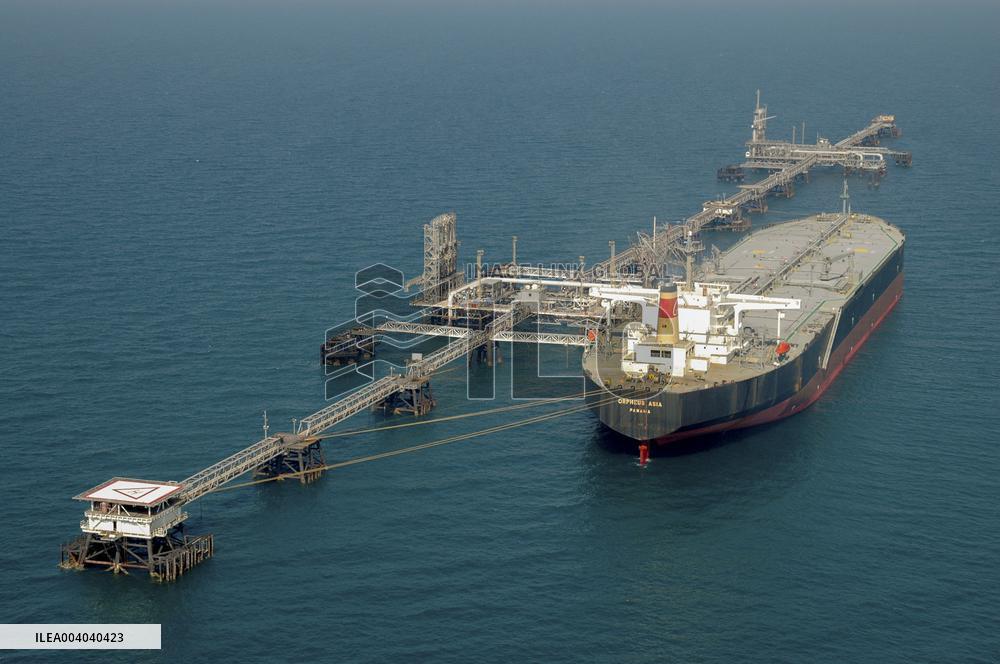 The National Iranian Oil Company