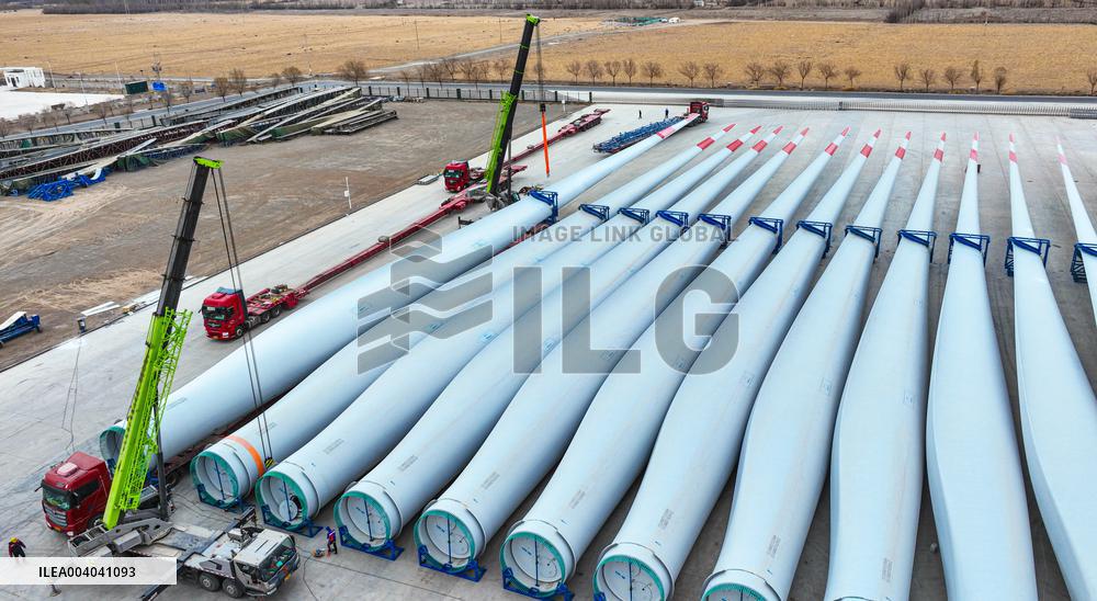 Shanghai Electric Wind Power (Zhangye) Fan Blade Shipping Field