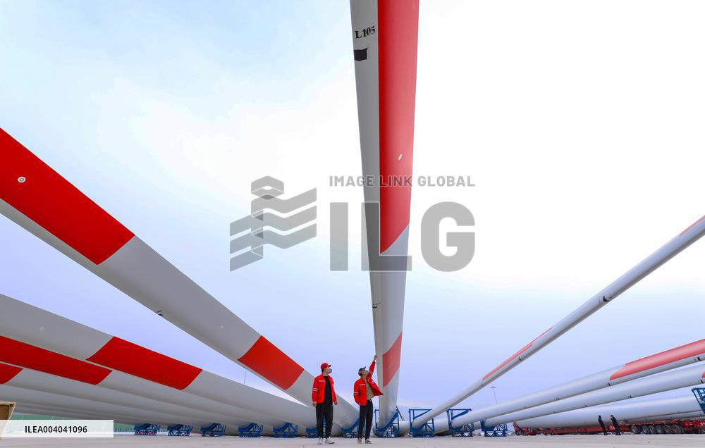 Shanghai Electric Wind Power (Zhangye) Fan Blade Shipping Field
