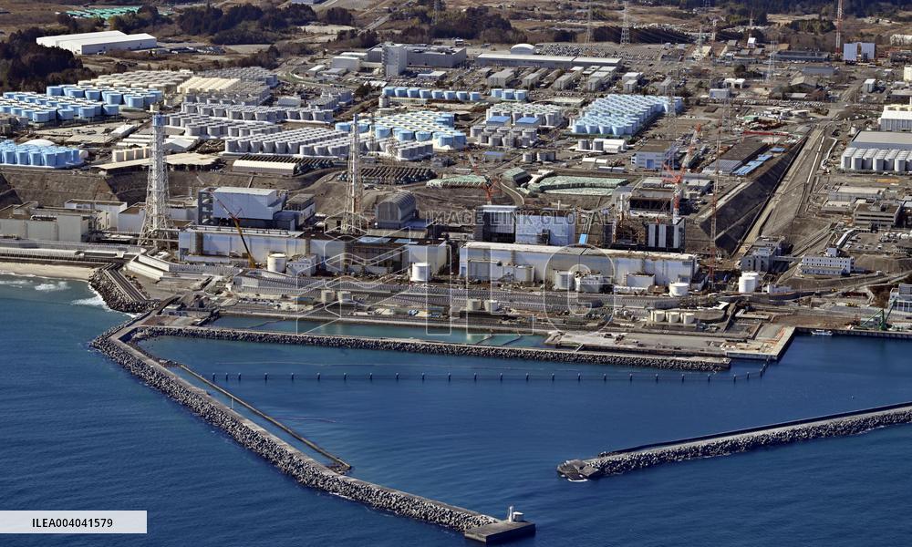 Fukushima Daiichi nuclear power plant