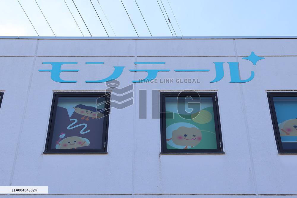 Montale signage and logo