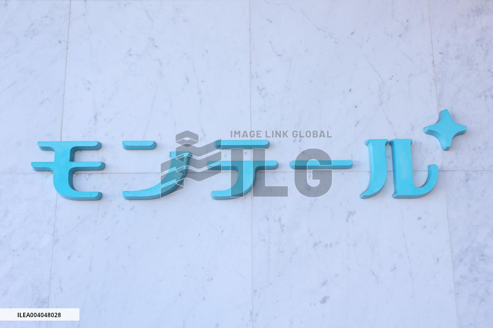 Montale signage and logo