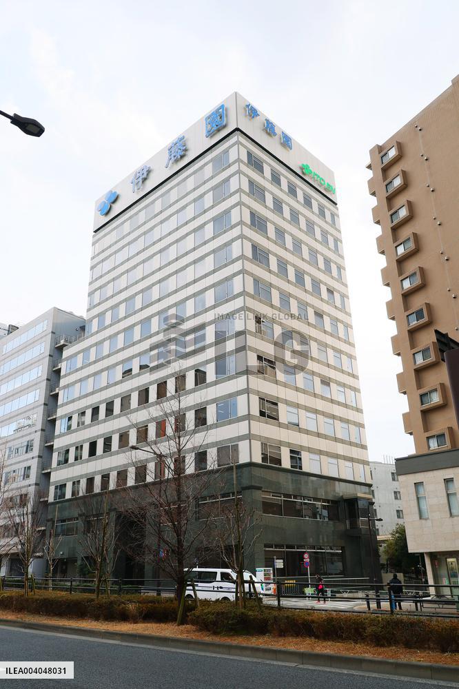 ITO EN exterior, logo, and signage