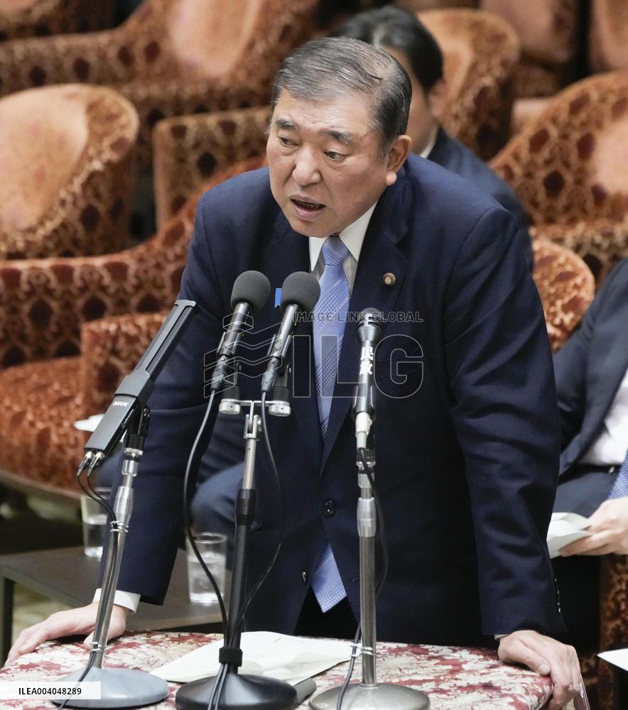 Japan PM Ishiba in parliament