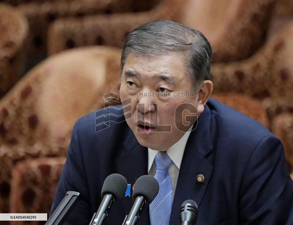 Japan PM Ishiba in parliament