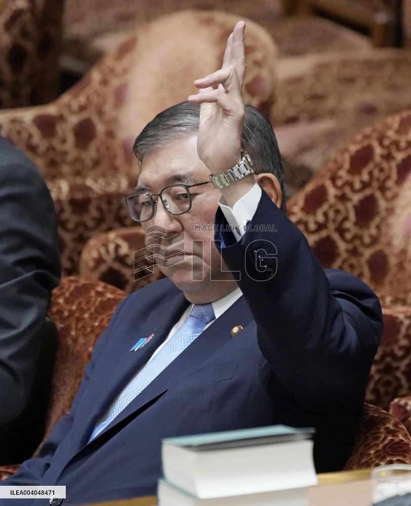 Japan PM Ishiba in parliament