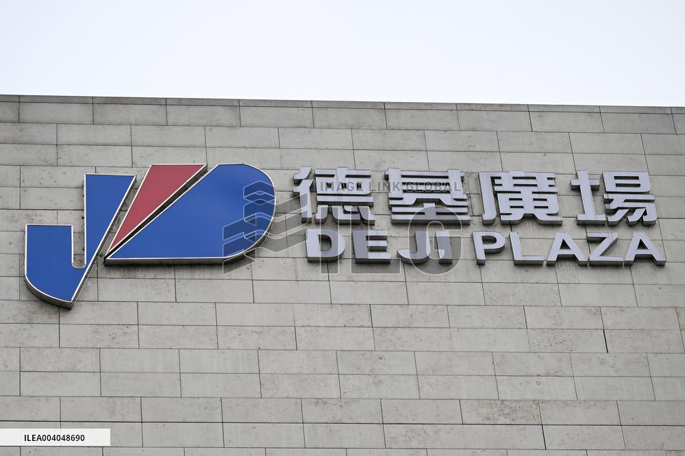 Nanjing Deji Plaza Become The World's Single Shopping Mall Sales Champion