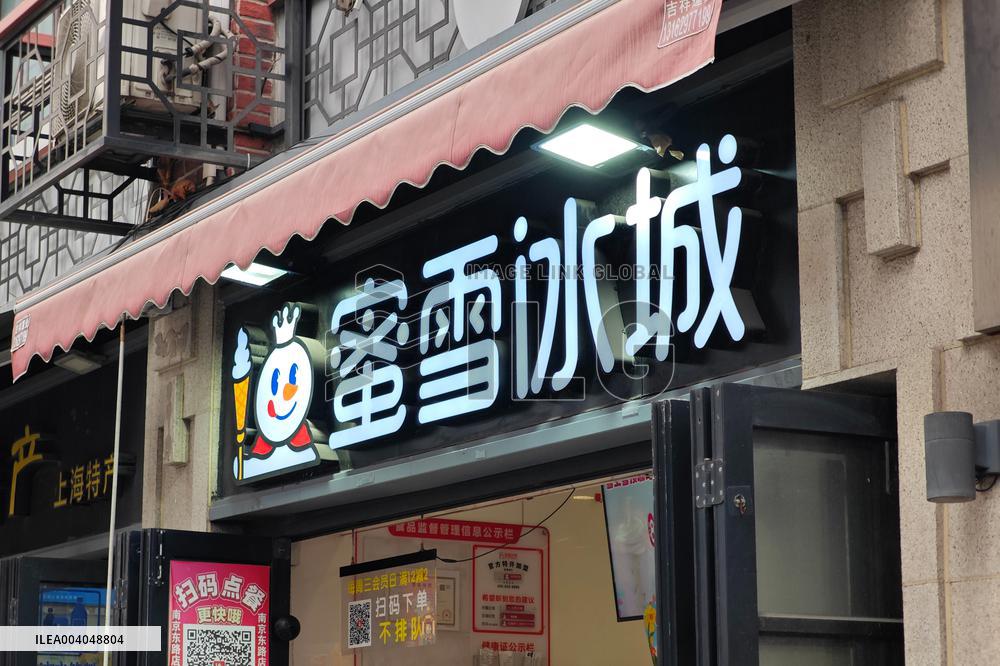 MIXUE Ice Cream & Tea Listing on Hong Kong Stock Exchange